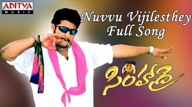 Nuvvu Whistlesthe Song Lyrics