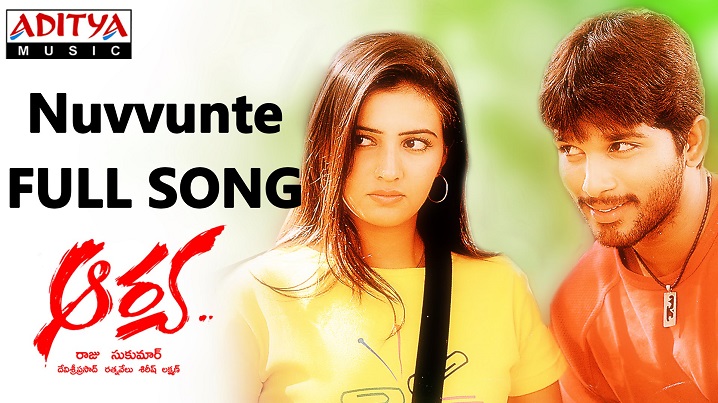 Nuvvunte Song Lyrics image