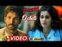 O Cheli Song Lyrics