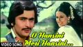 O Hansini Meri Hansini Song Lyrics