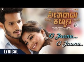 O Jaanu O Jaanu Song Lyrics