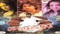 O Jeeva Song Lyrics
