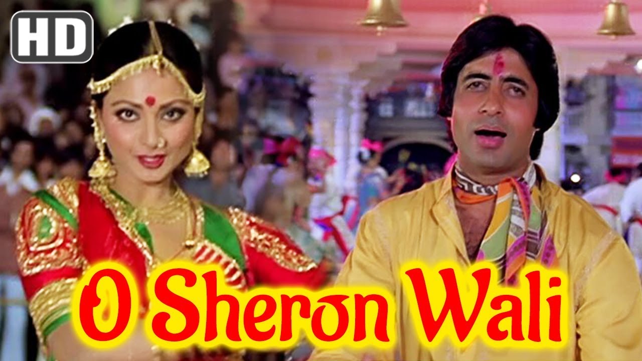 O Maata Sherawali Song Lyrics image