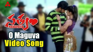 O Maguva Song Lyrics