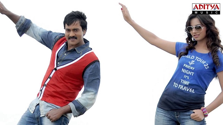 O Meri Siri Song Lyrics image