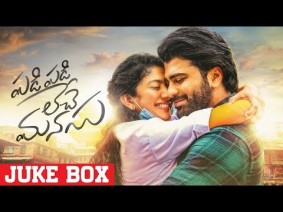 Urike Cheli Chilaka Song Lyrics