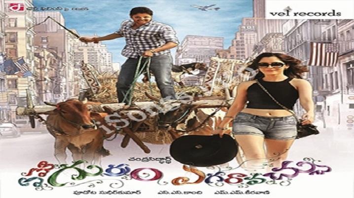 Bullabbayini Edipinchina Neelaveni Song Lyrics image