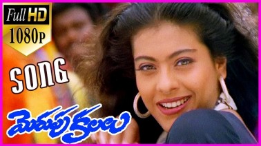 Hoo Lalalla Oohu Lalalla Song Lyrics