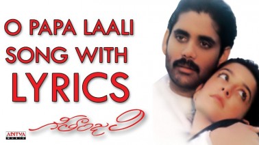 O Papa Lali Song Lyrics