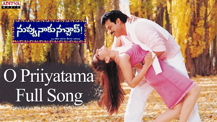 O Priyatama Song Lyrics From Nuvvu Naaku Nachchav o priyatama song lyrics from nuvvu