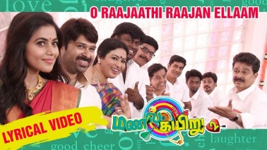 O Raajaathi Raajan Song Lyrics