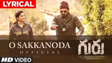 O Sakkanoda Song Lyrics