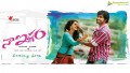 Oo Saathiya Song Lyrics