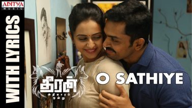 O Sathiye Song Lyrics