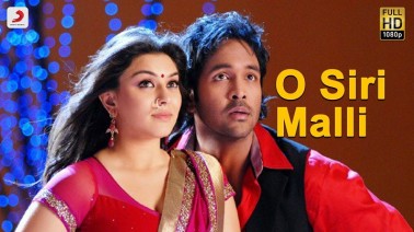 O Siri Malli Song Lyrics