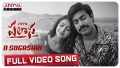 O Sogasari Song Lyrics
