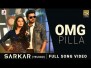 OMG Pilla Song Lyrics