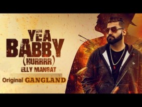 Original Gangland Song Lyrics