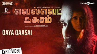 Oaya Oaasai Song Lyrics