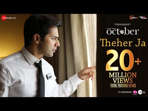 Theher Ja Song Lyrics image