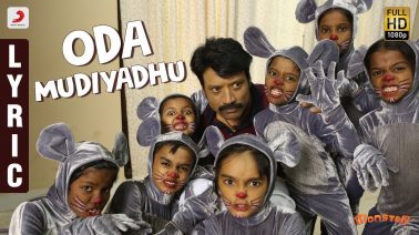 Oda Mudiyadhu Song Lyrics
