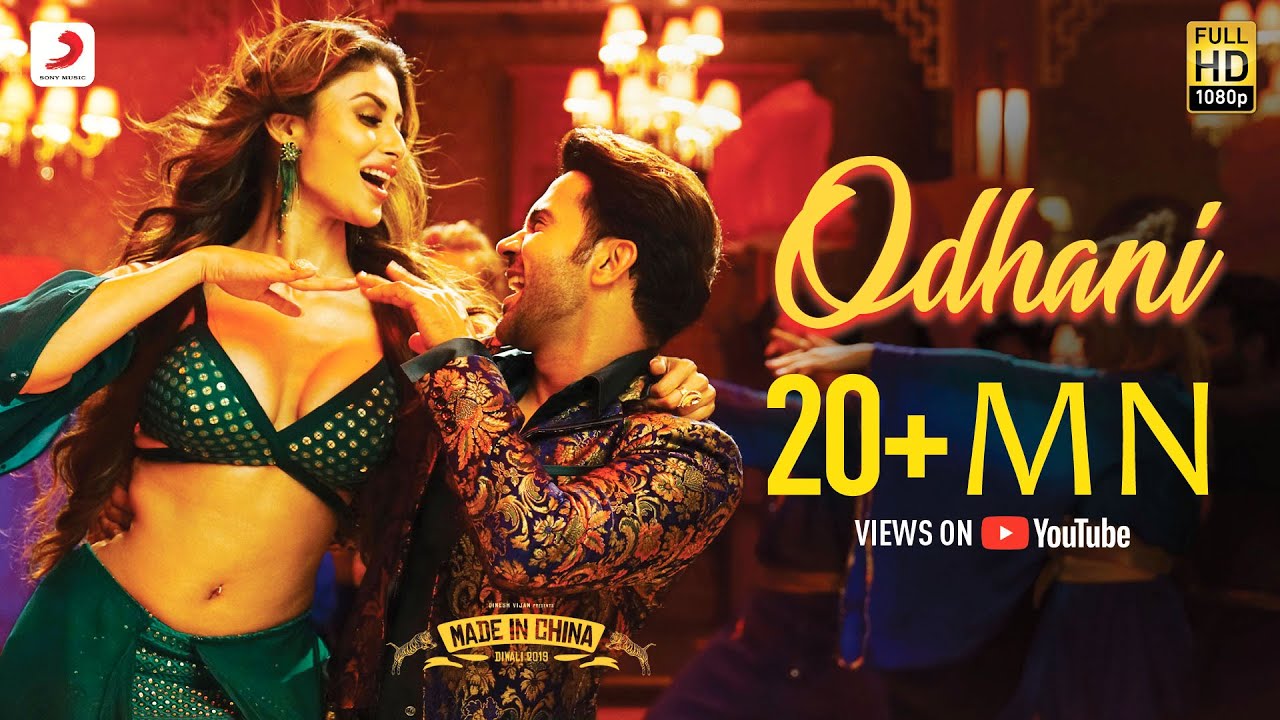 Odhani Song Lyrics image