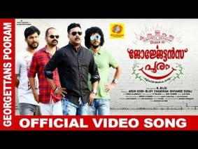 Jolium Kulium Illa Song Lyrics