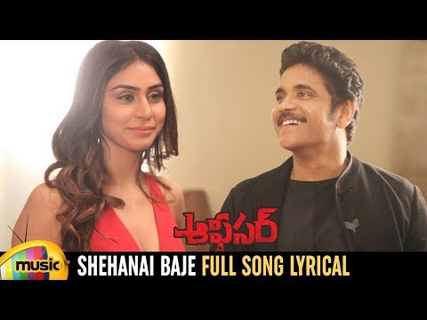 Shehanai Baje Song Lyrics image