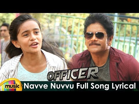 Navve Nuvvu Song Lyrics image