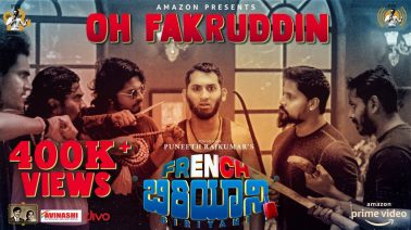 Oh Fakrudeen Song Lyrics