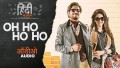 Oh Ho Ho Ho Song Lyrics