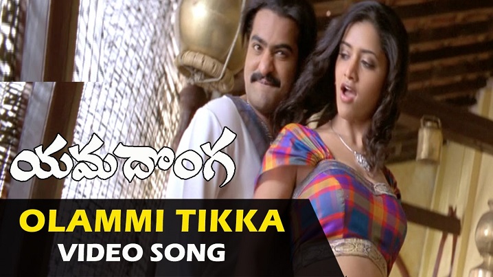 Oh Lammi Thikkareginda Song Lyrics image
