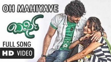 Oh Mahiyave Song Lyrics
