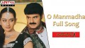 Oh Manmatha Song Lyrics