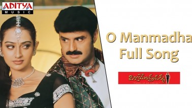 Oh Manmatha Song Lyrics