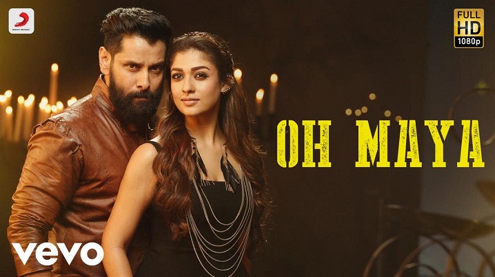Oh Maya Song Lyrics image