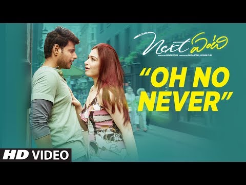 Oh No Never Song Lyrics image