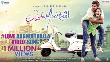Oh! Oh! Love Aagoithalla Song Lyrics