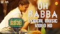 Oh Rabba Song Lyrics