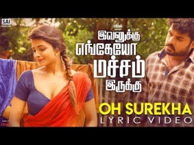 Oh Surekha Song Lyrics