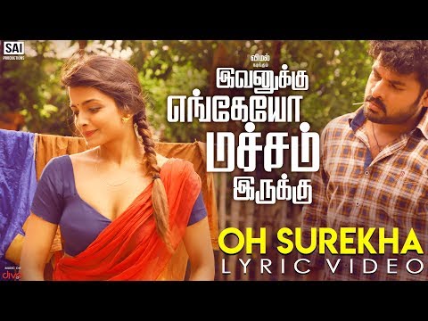Oh Surekha Song Lyrics image