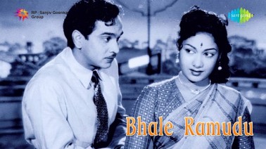 Oho Meghamaala Song Lyrics