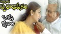 Oka Kshanam Song Lyrics