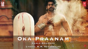 Oka Praanam Song Lyrics