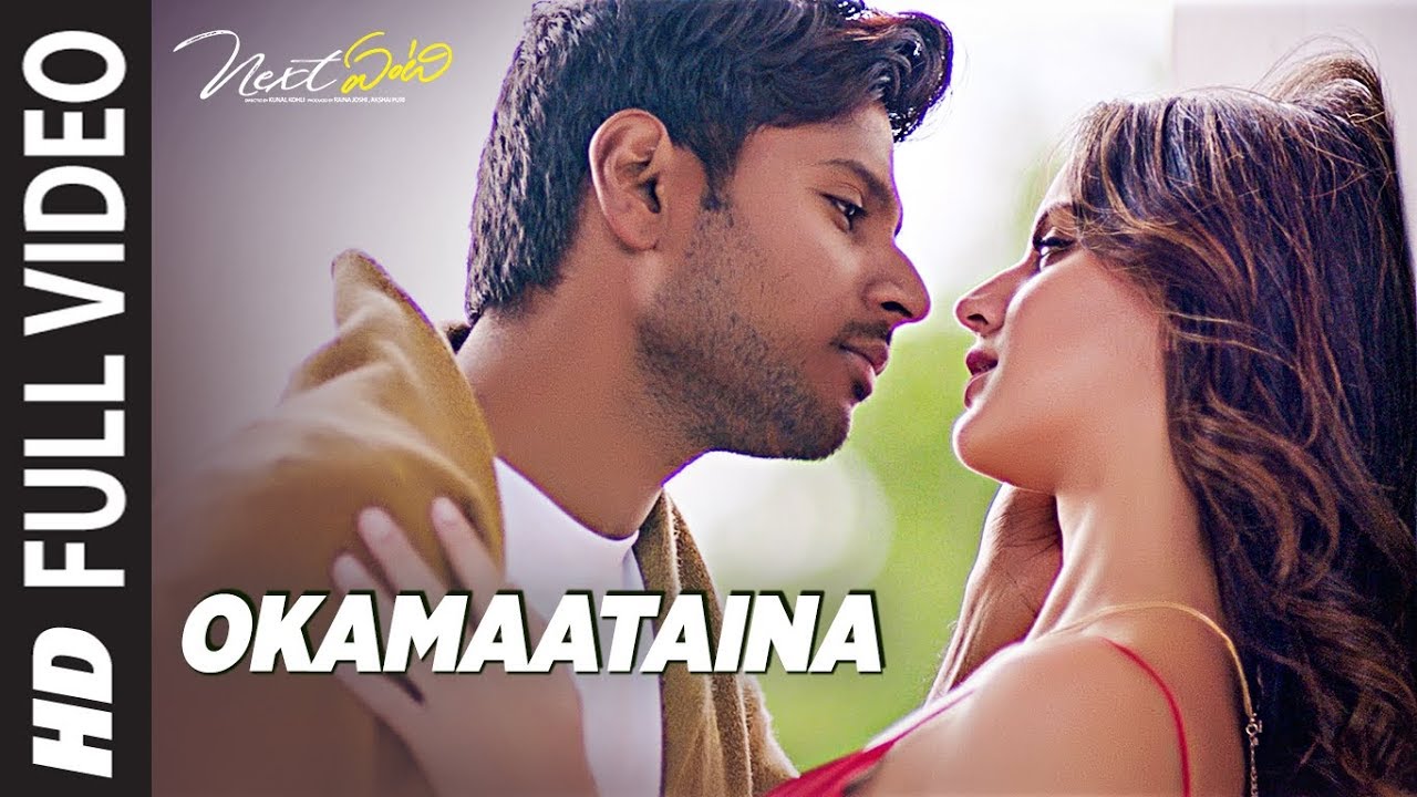 Ontarigaane Song Lyrics image