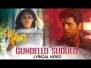 Gundello Sudulu Song Lyrics