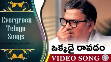 Okkadai Ravadam Song Lyrics