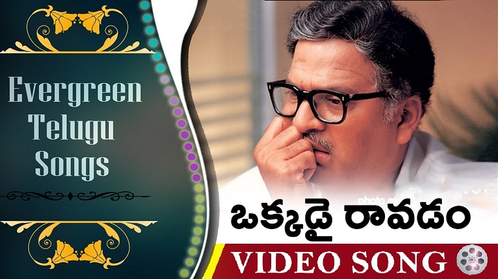 Okkadai Ravadam Song Lyrics image