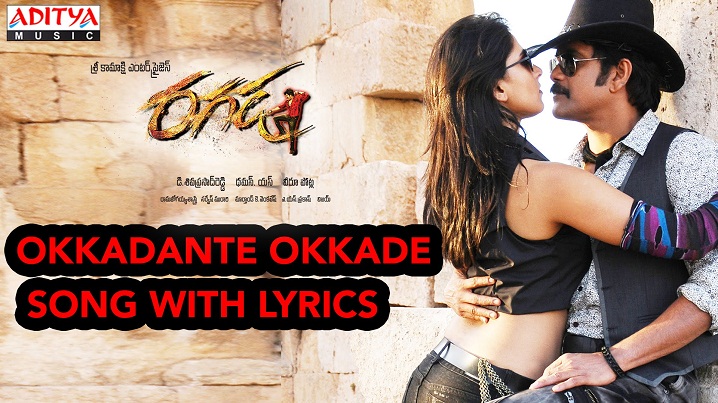 Okkadante Okkade Song Lyrics image