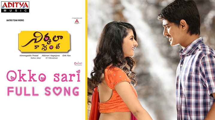 Okkosari Oo Muddhu Song Lyrics image